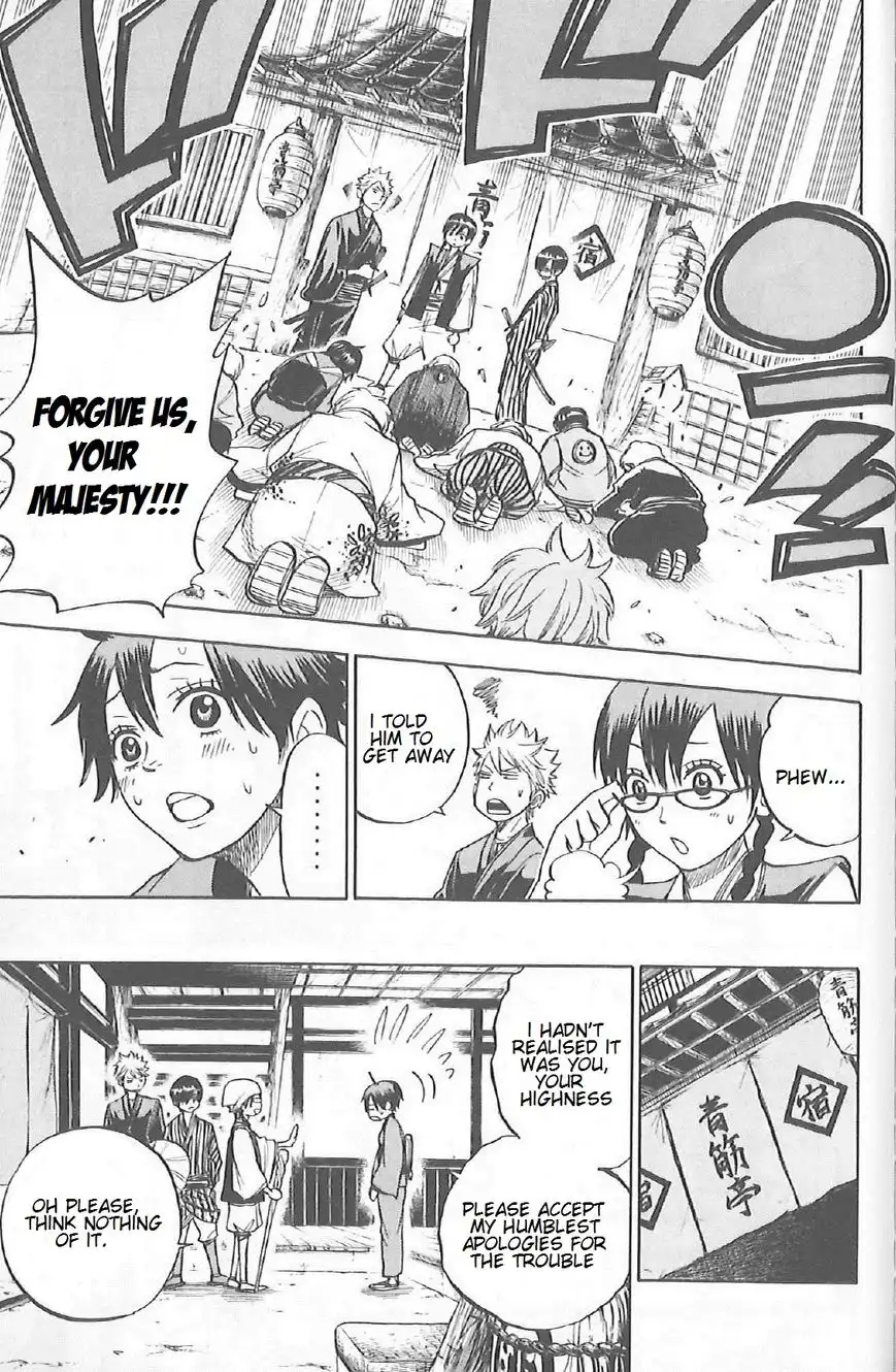 Yankee kun to Megane chan Chapter 184.5 27